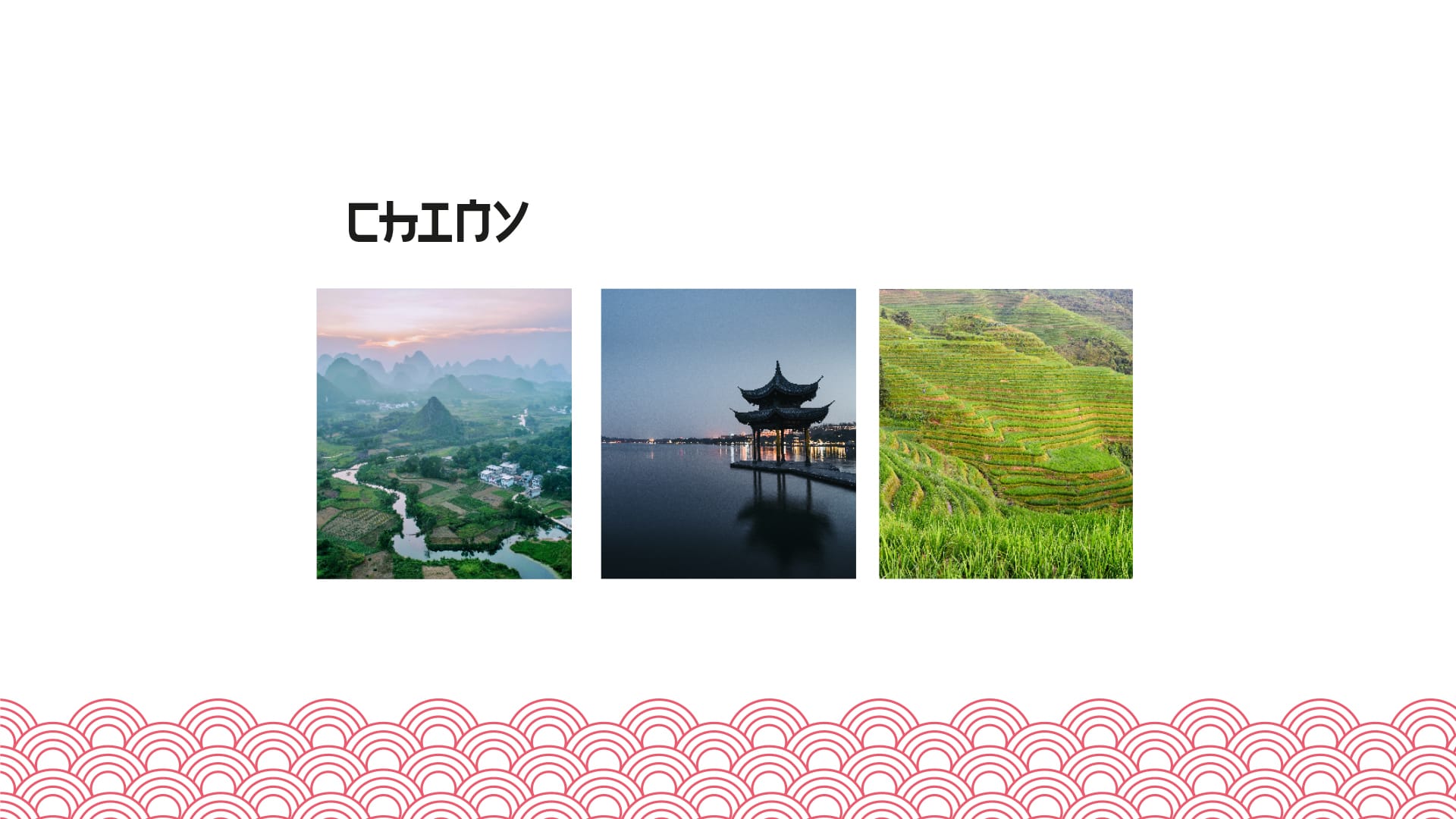 herbaty ezotyczne inspiracje